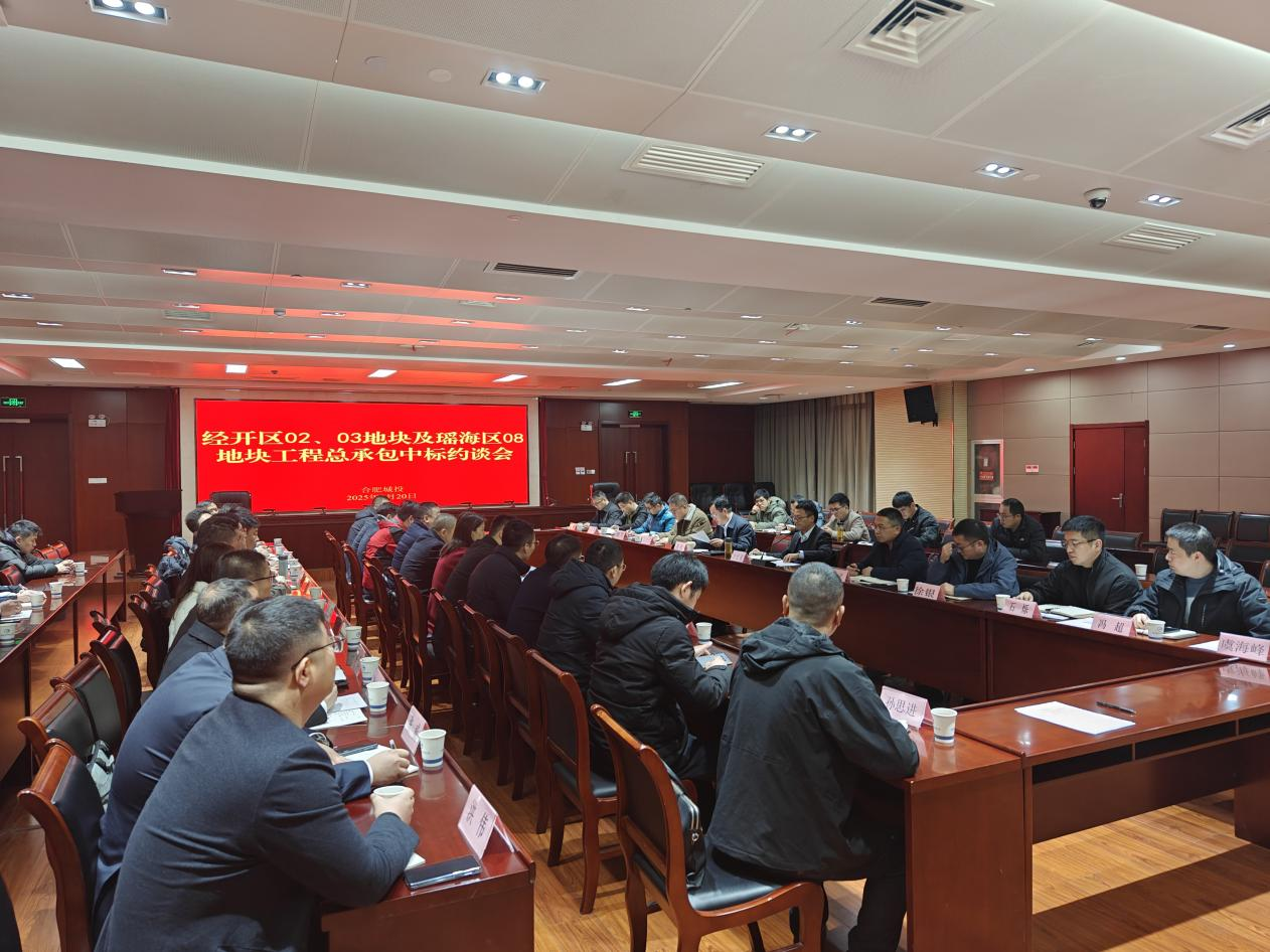 优德88w·(中国区)有限公司官网