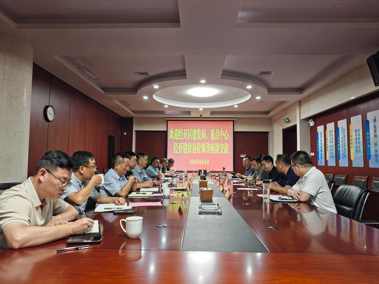 优德88w·(中国区)有限公司官网